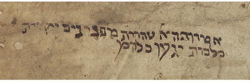 Ms. or. fol. 1224, Gedicht Jehuda ha-Lewis