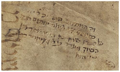 Ms. or. fol. 1224, [Name weggekratzt] "זה המחזור"