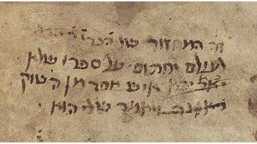 Ms. or. fol. 1224, "זה המחזור של"