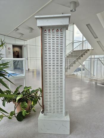 Das Kleroterion wurde uns von der Universität Hamburg ausgeliehen.