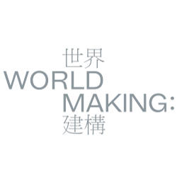 Worldmaking-footer-new