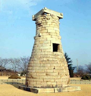 Ch’omsŏngdae - Observatorium aus Silla (zwischen 632 und 647)