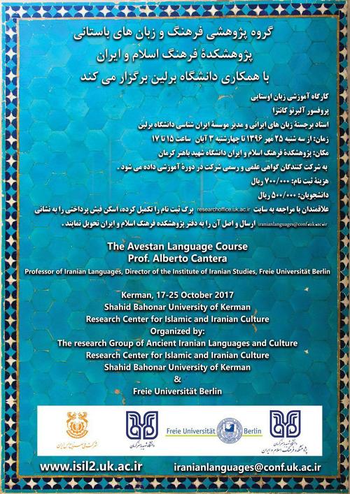 Avestan Workshop Kerman