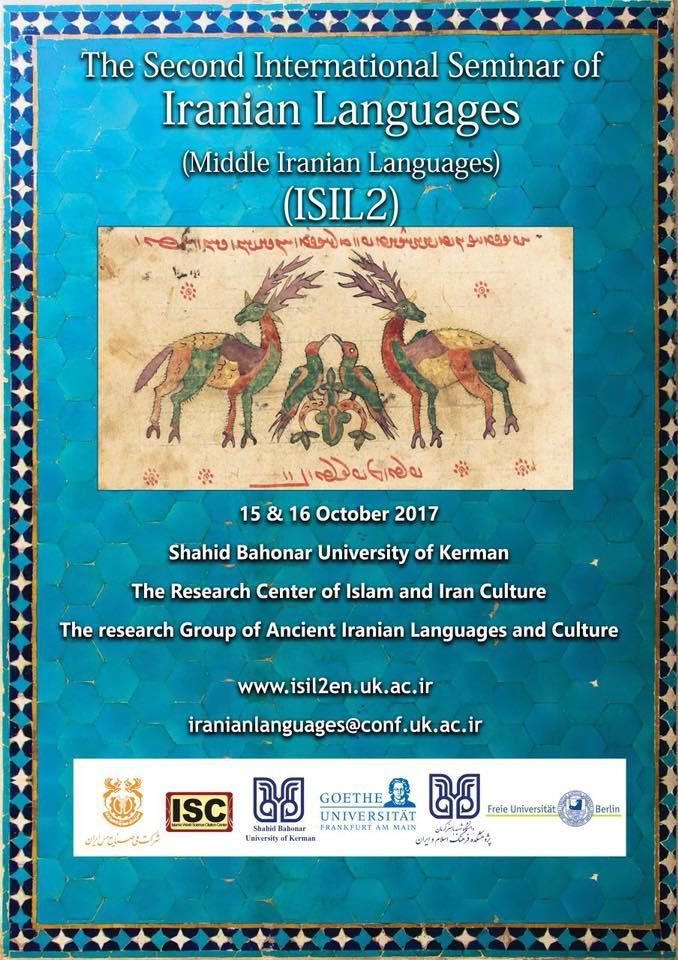 ISIL2 2017