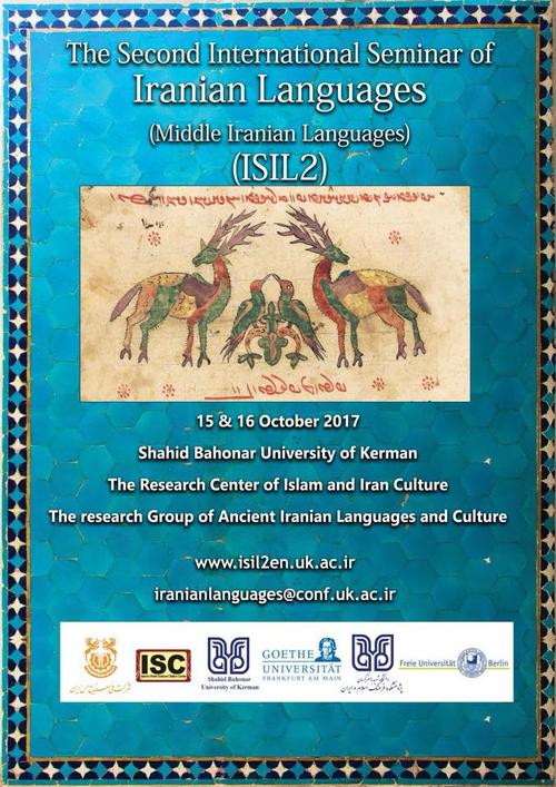 ISIL2 2017