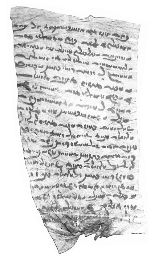 Tabarestān Legal Document No. 17