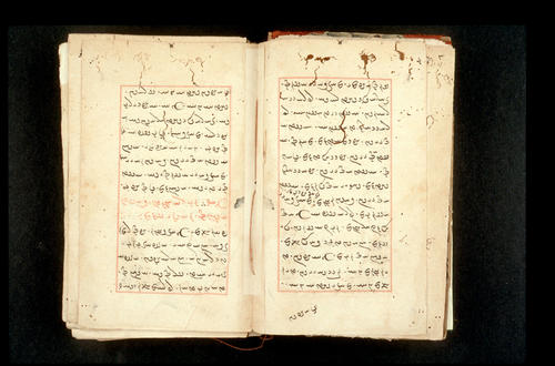 Folios 4v (right) and 5r (left)