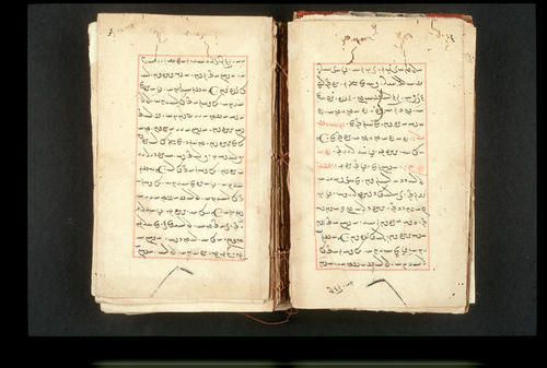 Folios 5v (right) and 6r (left)