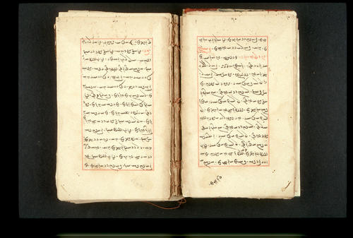 Folios 10v (right) and 11r (left)