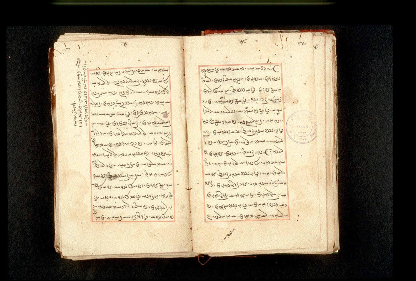 Folios 38v (right) and 39r (left)