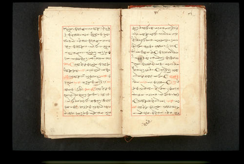 Folios 39v (right) and 40r (left)