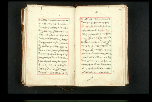 Folios 74v (right) and 75r (left)