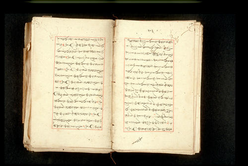 Folios 103v (right) and 104r (left)