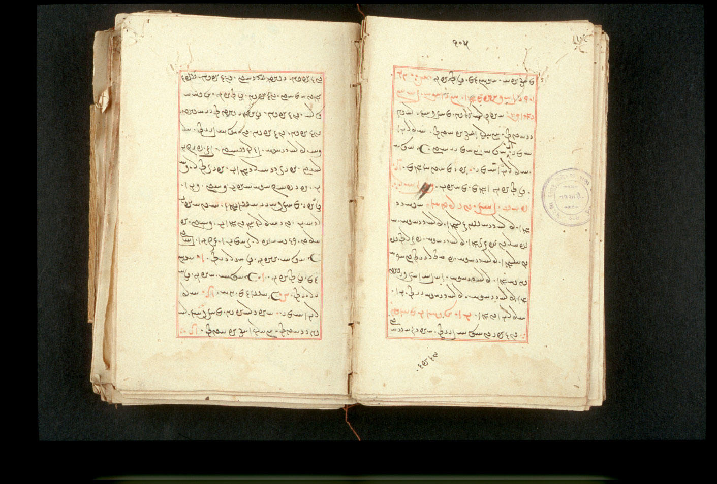 Folios 105v (right) and 106r (left)