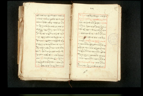 Folios 105v (right) and 106r (left)