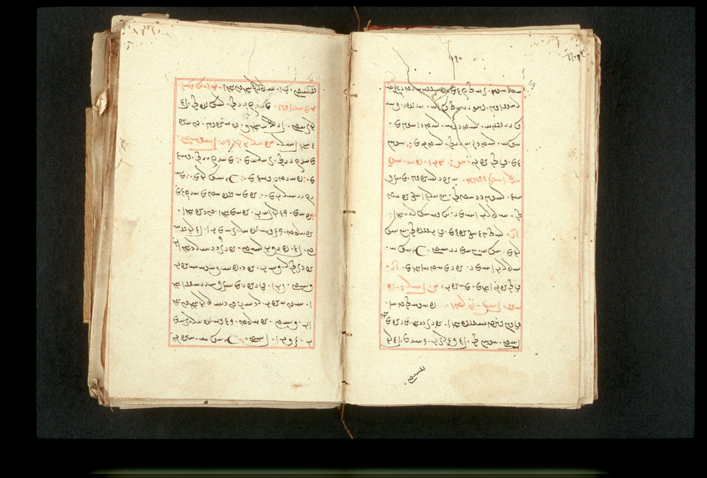 Folios 110v (right) and 111r (left)