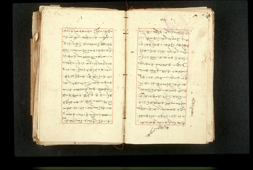Folios 115v (right) and 116r (left)