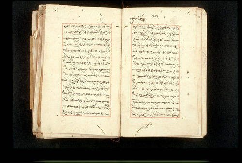 Folios 125v (right) and 126r (left)