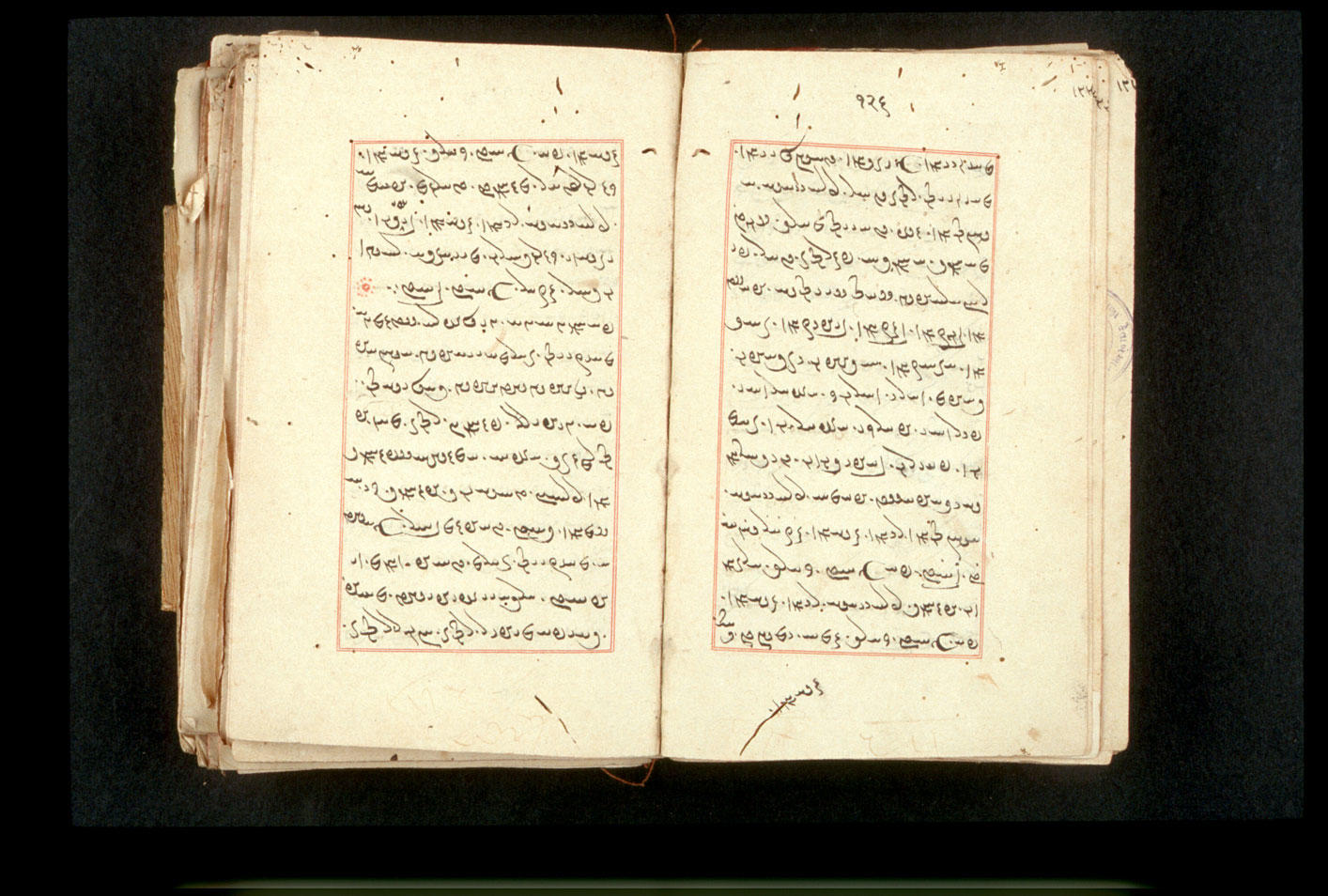 Folios 126v (right) and 127r (left)