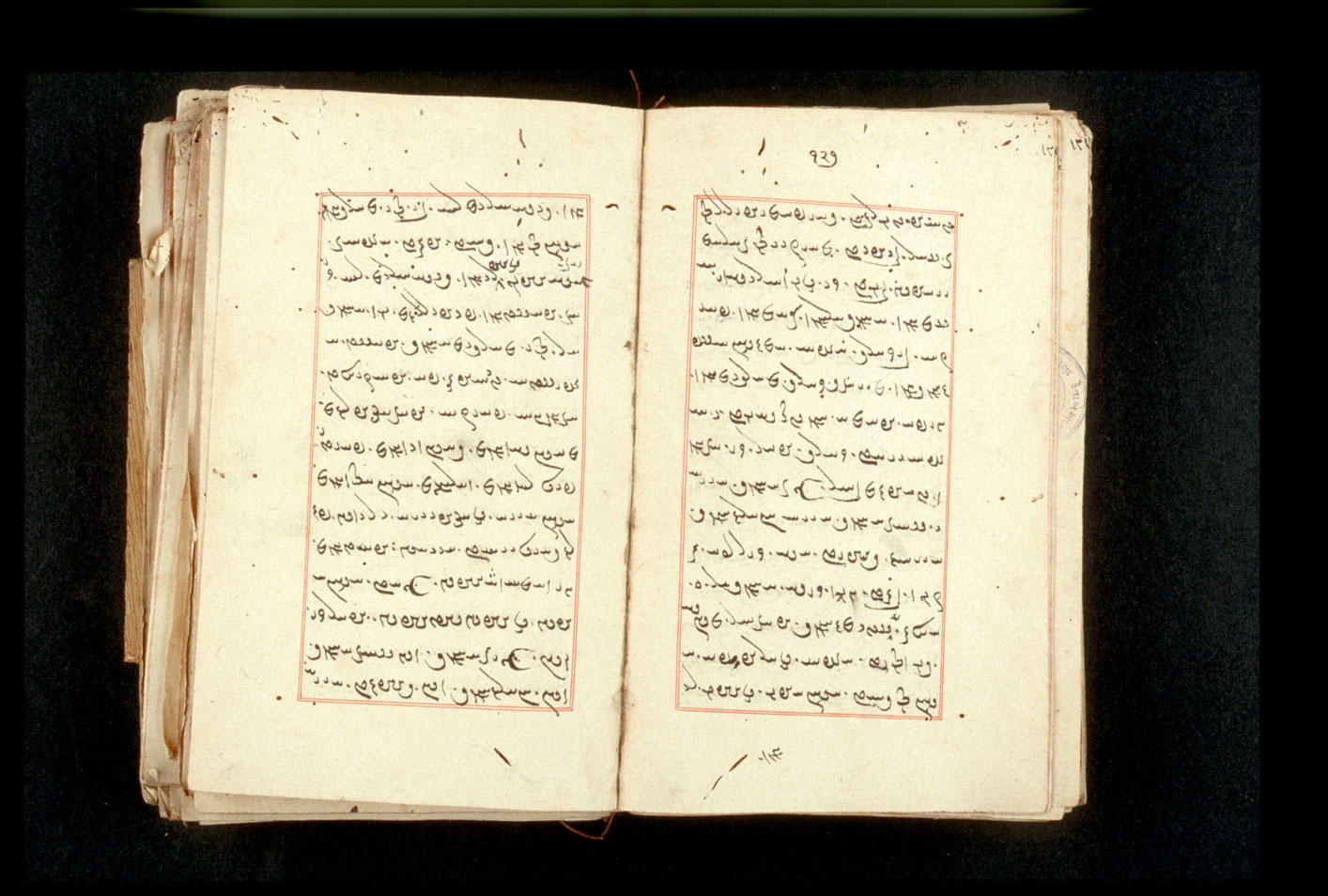Folios 127v (right) and 128r (left)