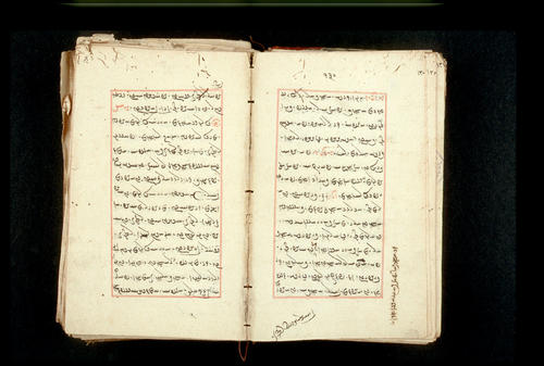 Folios 130v (right) and 131r (left)
