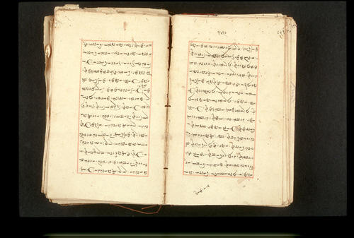 Folios 149v (right) and 150r (left)