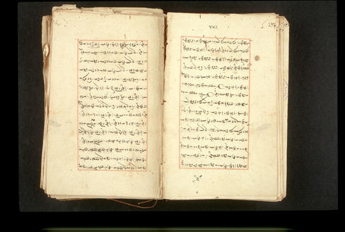 Folios 152v (right) and 153r (left)
