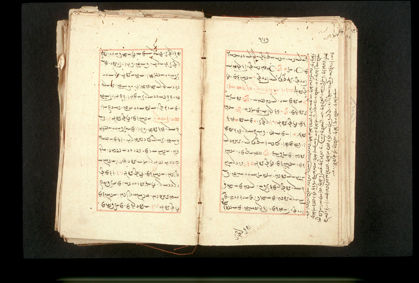 Folios 157v (right) and 158r (left)