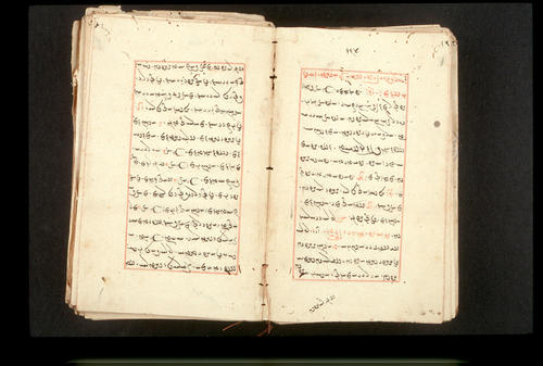 Folios 164v (right) and 165r (left)