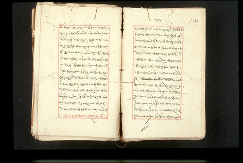 Folios 194v (right) and 195r (left)