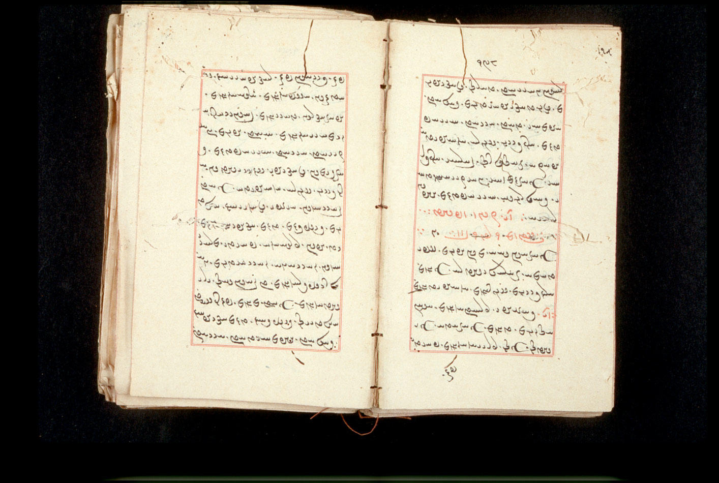 Folios 198v (right) and 199r (left)