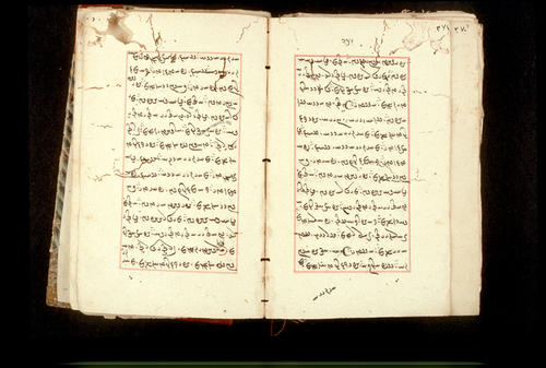 Folios 275v (right) and 276r (left)