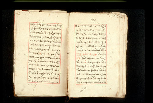 Folios 287v (right) and 288r (left)