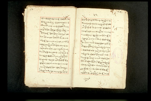 Folios 303v (right) and 304r (left)