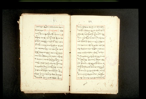 Folios 313v (right) and 314r (left)