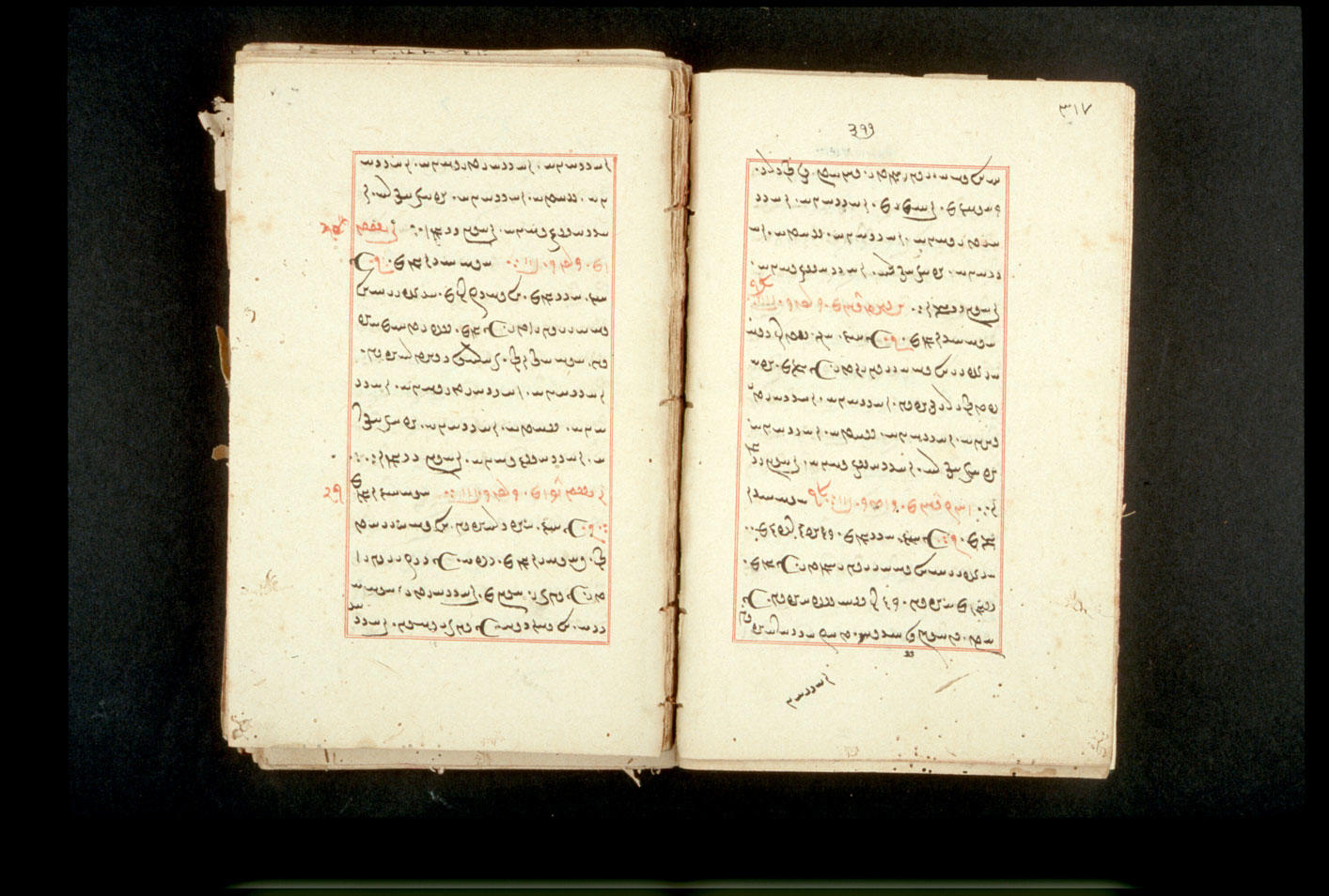 Folios 317v (right) and 318r (left)