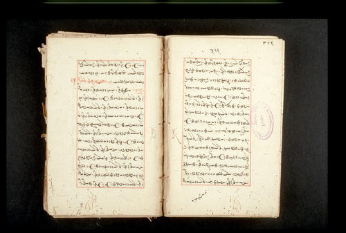 Folios 326v (right) and 327r (left)