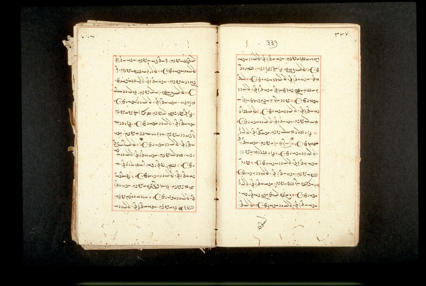 Folios 337v (right) and 338r (left)