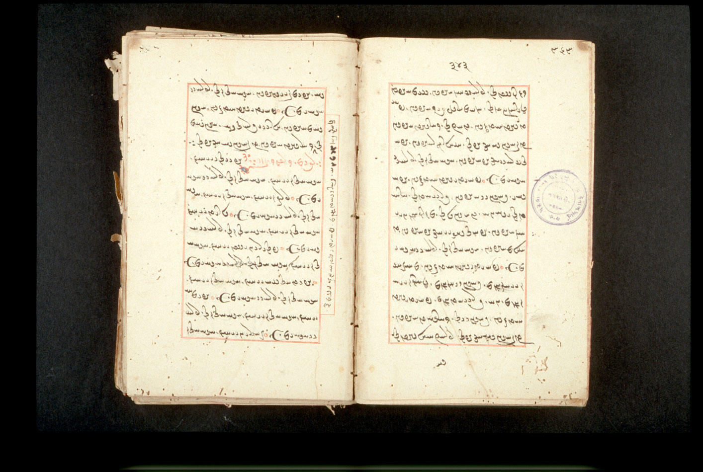 Folios 343v (right) and 344r (left)