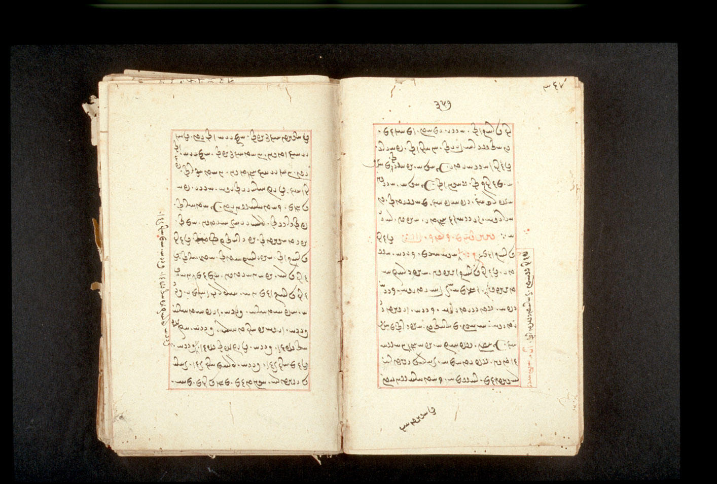 Folios 357v (right) and 358r (left)