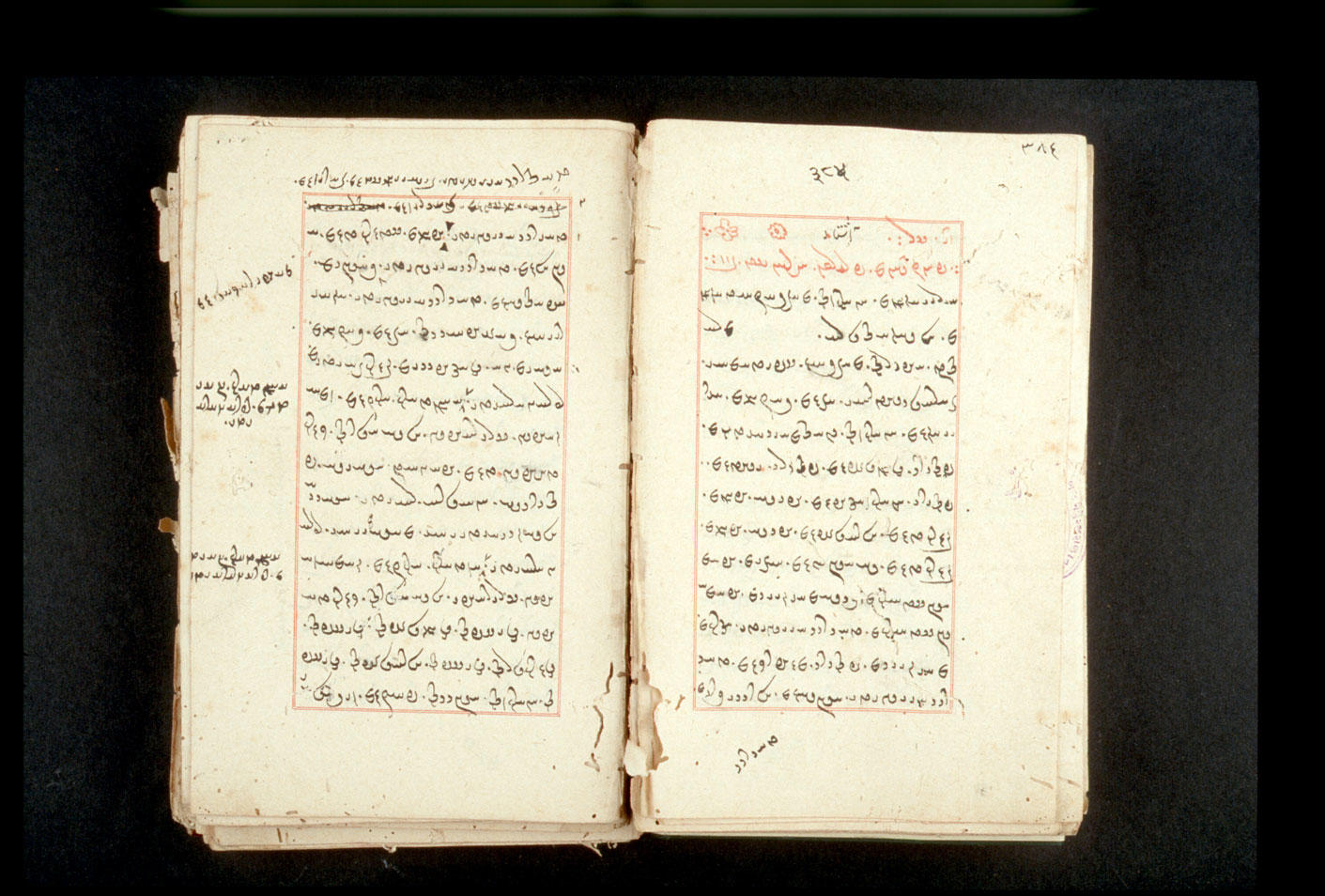 Folios 385v (right) and 386r (left)