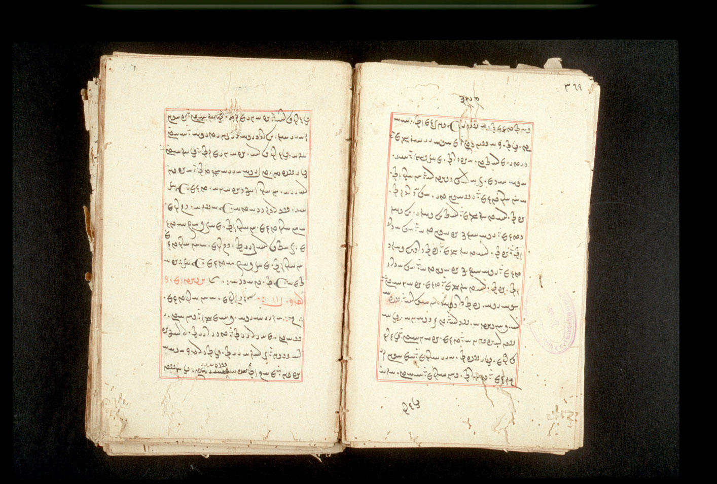 Folios 399v (right) and 400r (left)