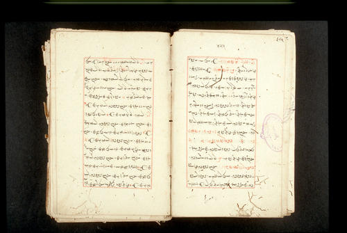 Folios 425v (right) and 426r (left)
