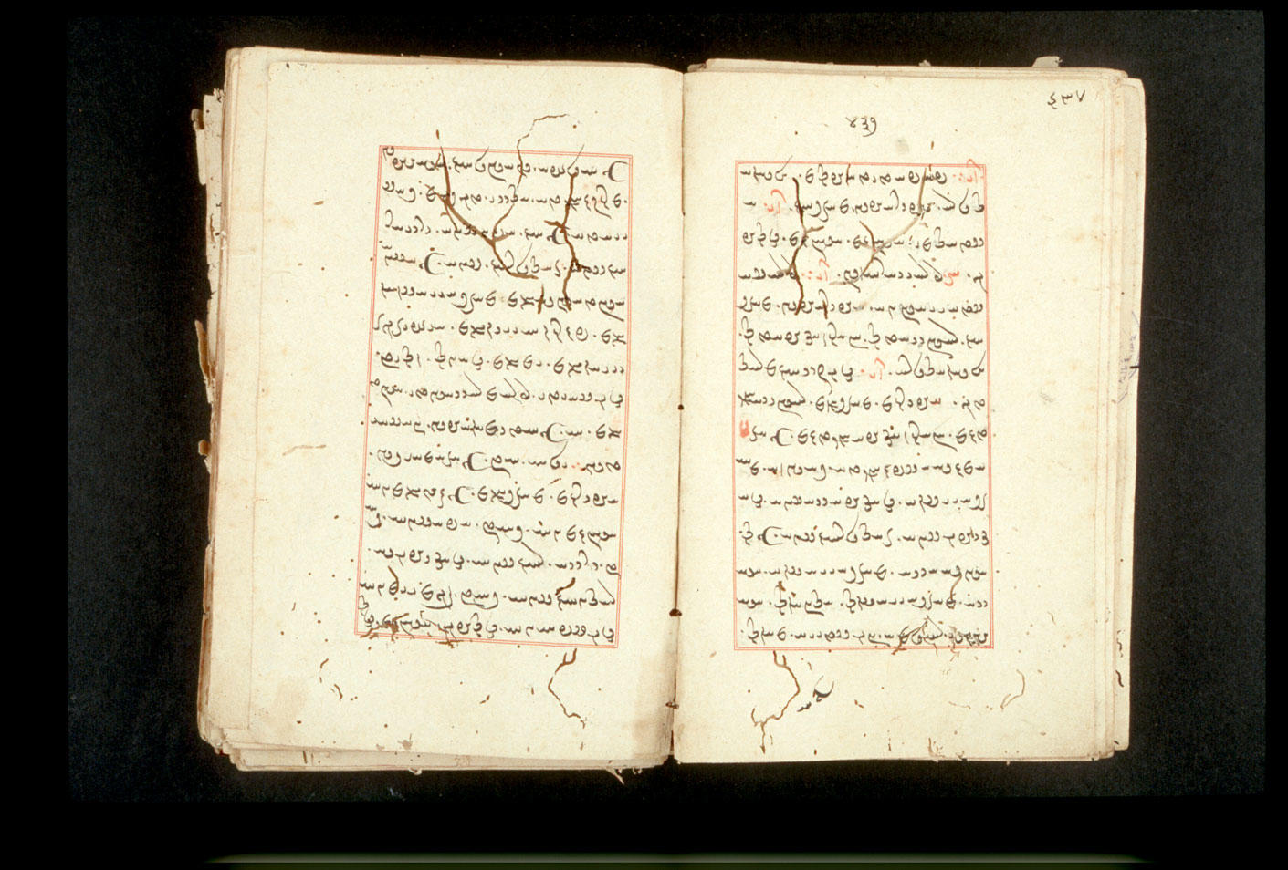 Folios 437v (right) and 438r (left)