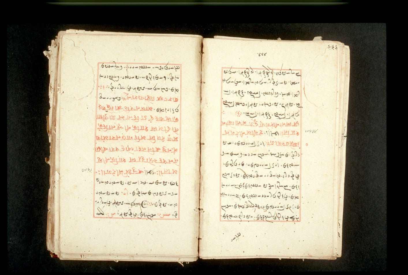 Folios 444v (right) and 445r (left)