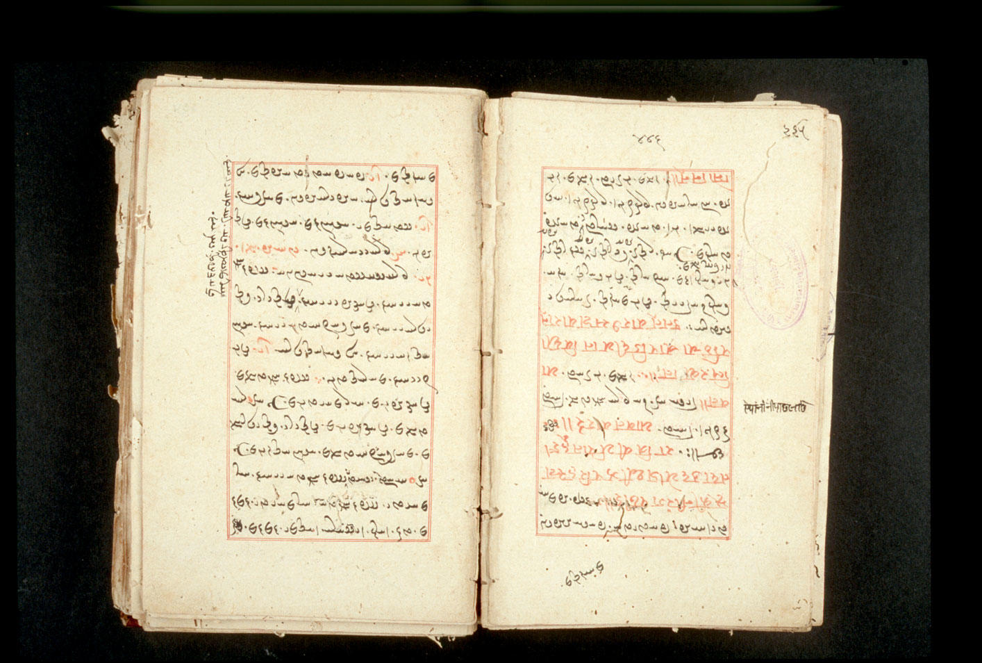 Folios 446v (right) and 447r (left)