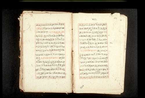 Folios 461v (right) and 462r (left)