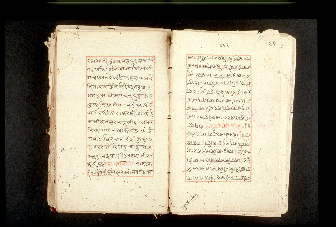 Folios 462v (right) and 463r (left)