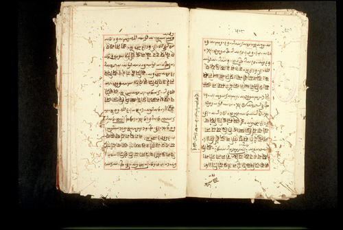 Folios 508v (right) and 509r (left)