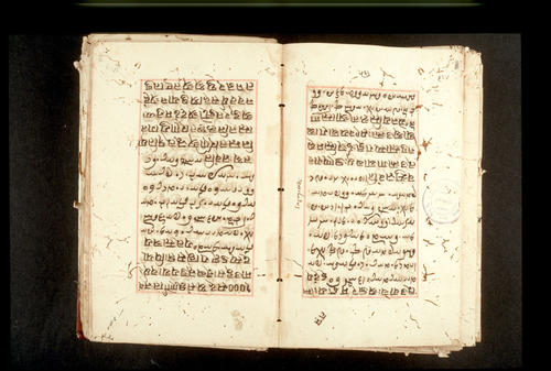 Folios 517v (right) and 518r (left)